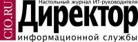 Директор ИС Директор ИС
