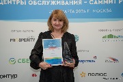 Ирина Гендельман, главный специалист проектного офиса по развитию HR-сервисов, Гринатом