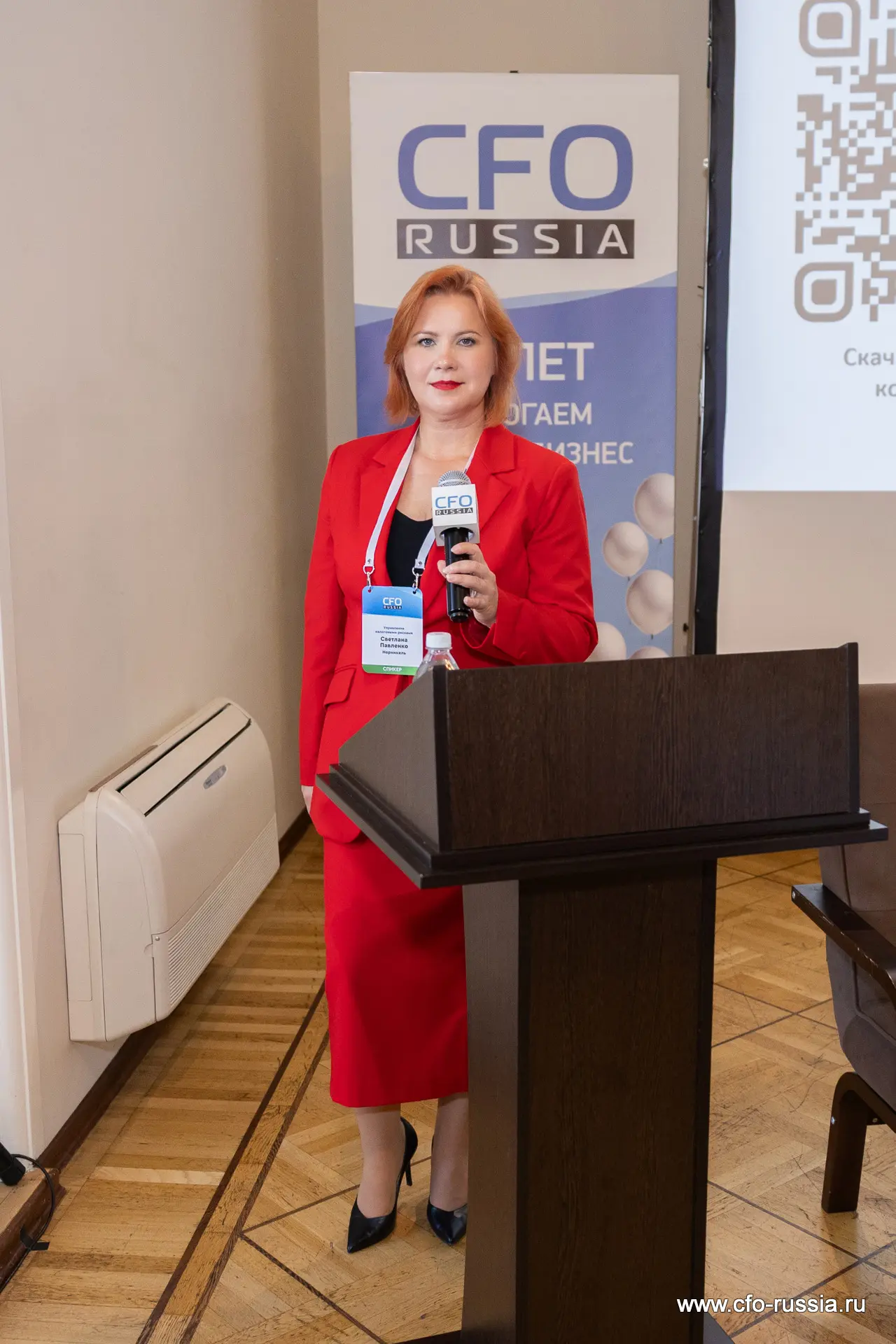 Светлана Павленко