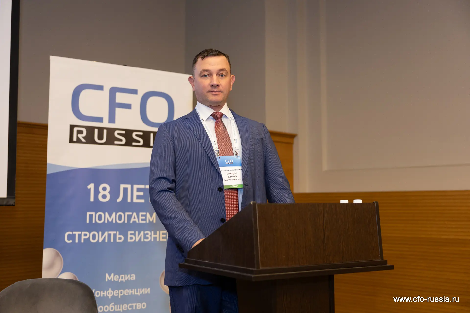 Дмитрий Яровой