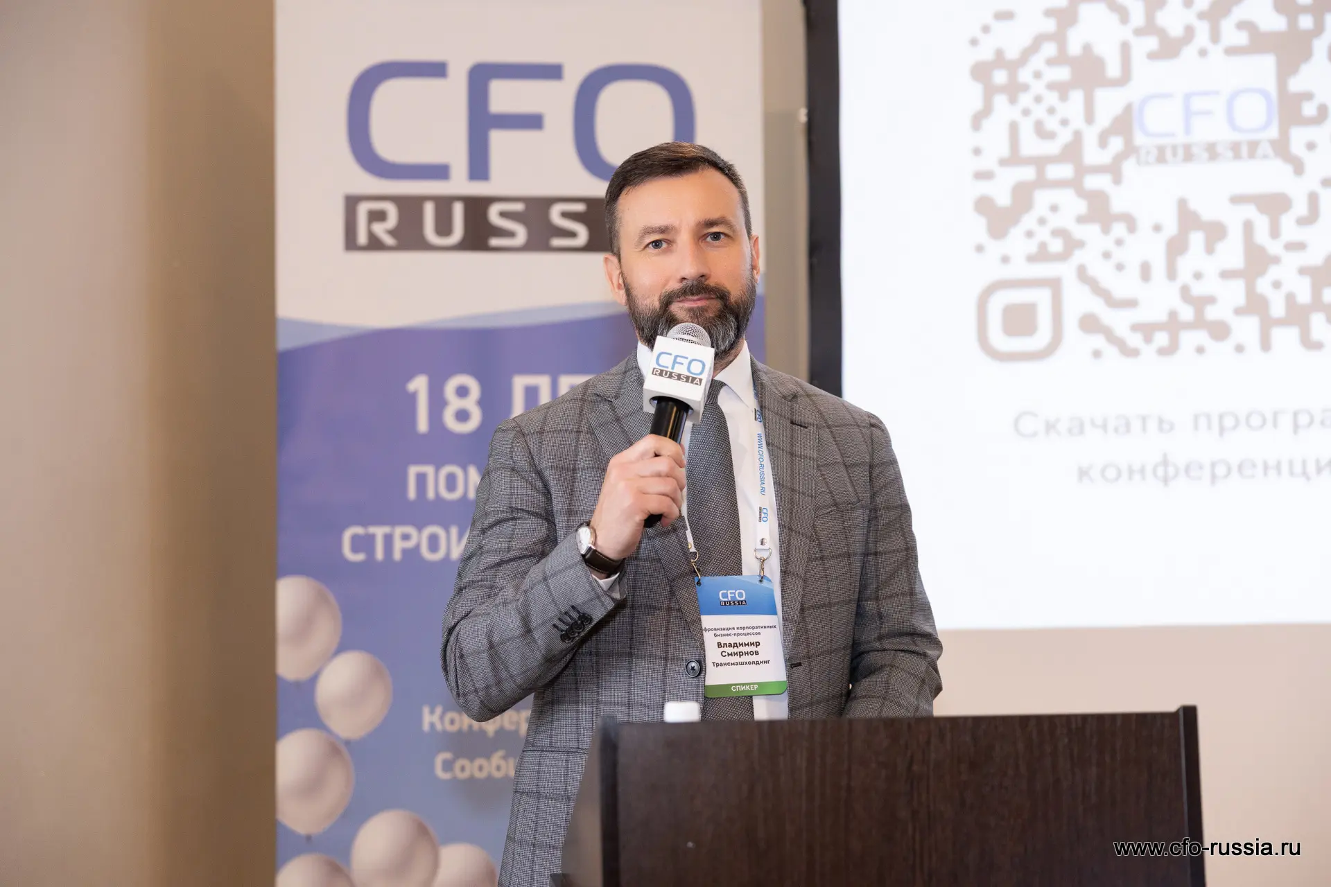 Владимир Смирнов