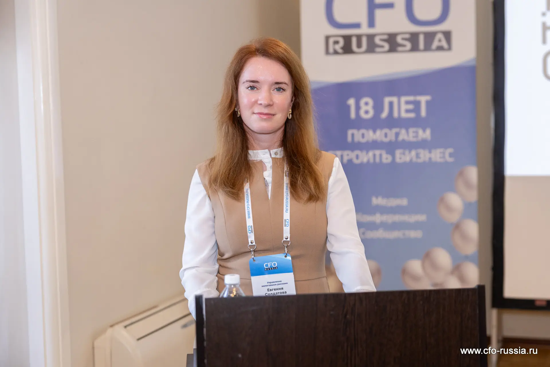 Евгения Солдатова