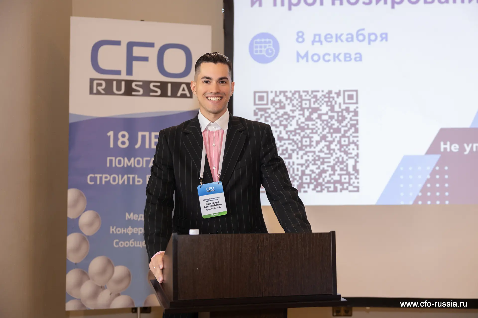Александр Бессарабенко