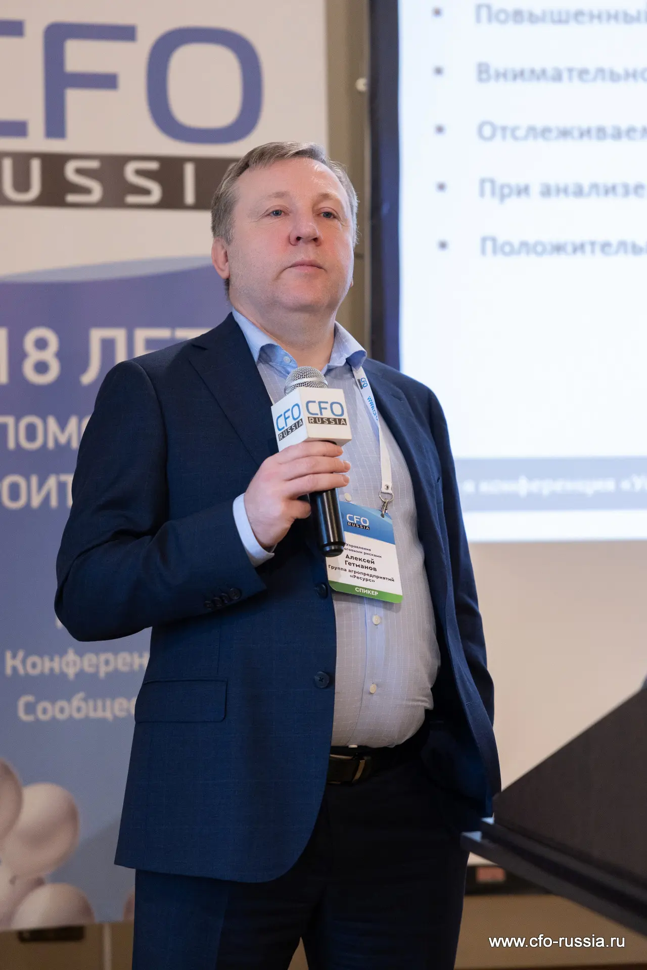 Алексей Гетманов