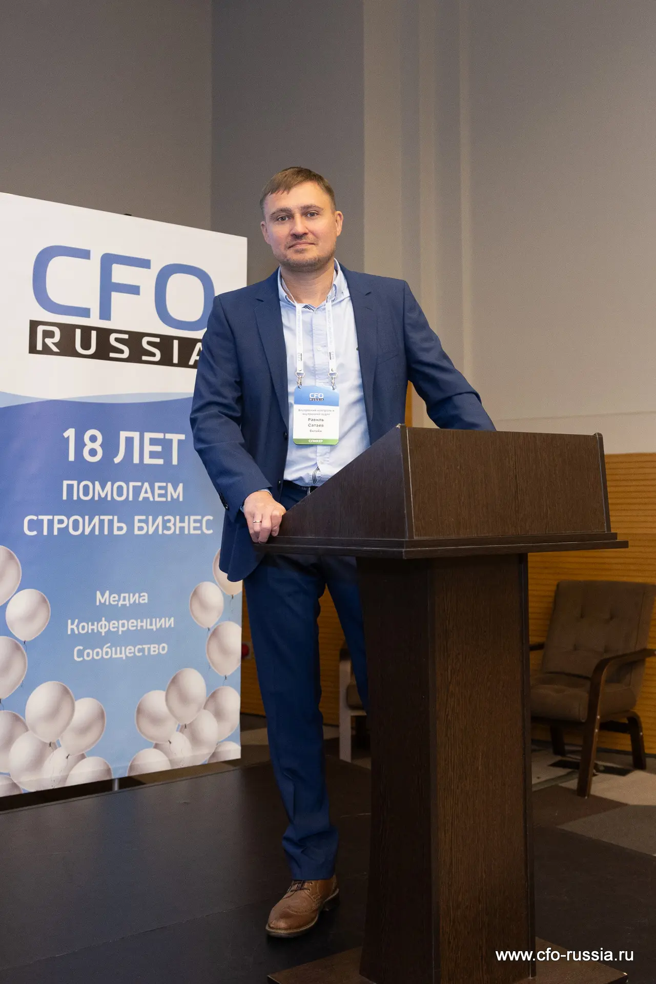 Равиль Сатаев﻿, билайн