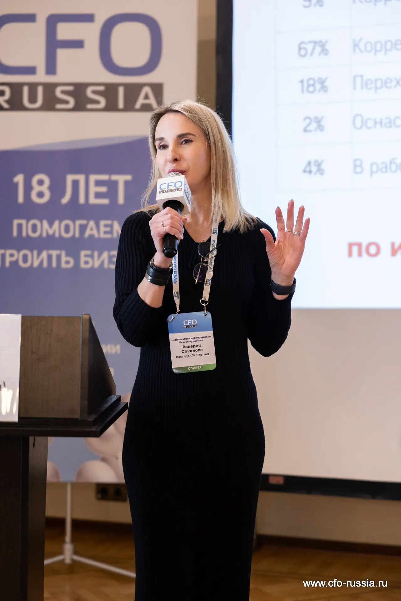 Валерия Соколова