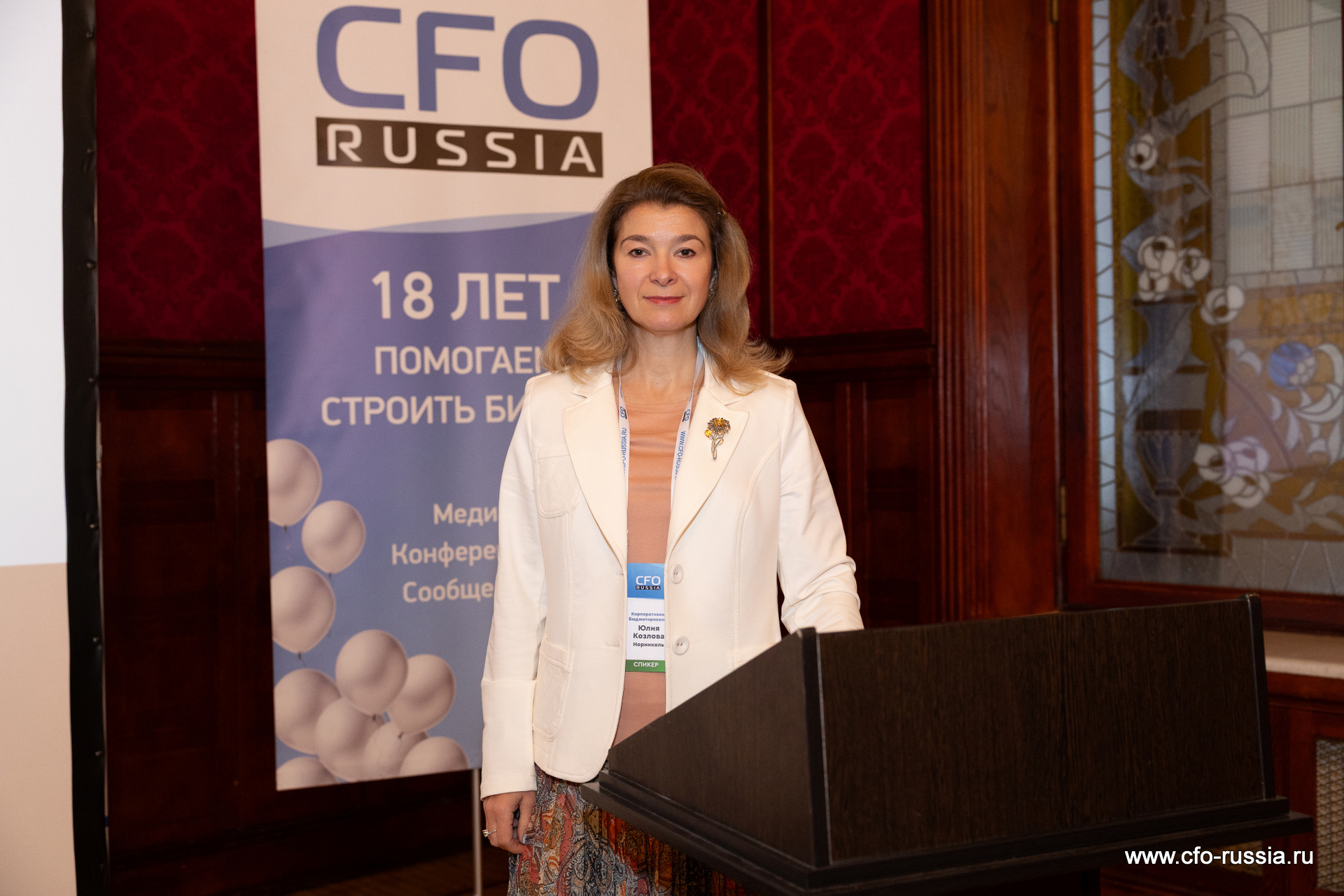 Юлия Козлова