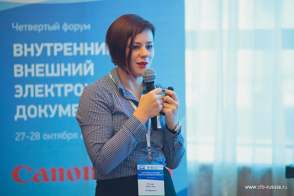 Резеда Несынова, директор департамента информационных технологий ГК «Миррико»