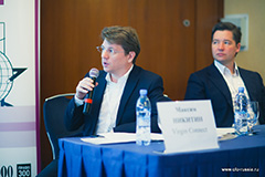 Конференция «Правовые риски в группе компаний»