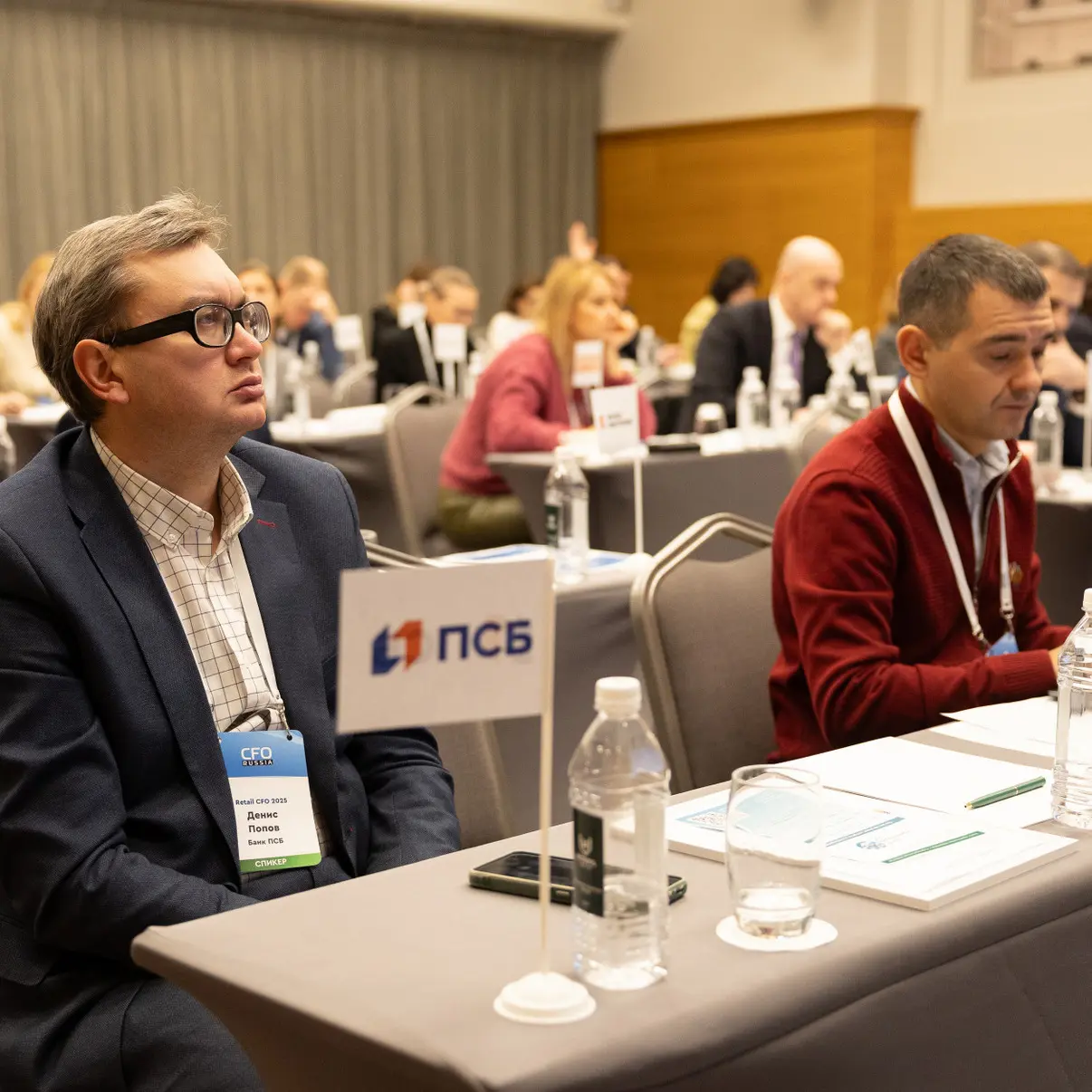 Семнадцатый форум финансовых директоров розничного бизнеса Retail CFO 2025