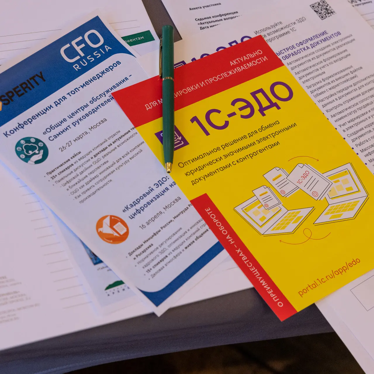 Седьмая конференция «Актуальные вопросы применения машиночитаемой доверенности»