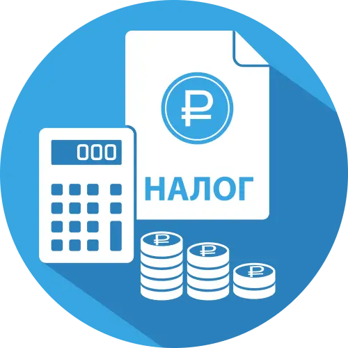 Управление налогами