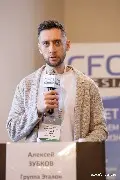 Алексей Зубков, директор службы развития цифровых продуктов для ИСП, Группа «Эталон»