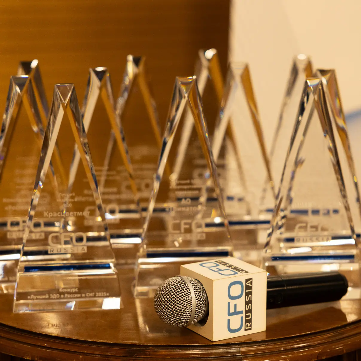 Конкурс и премия «Лучший ЭДО в России и СНГ 2025»