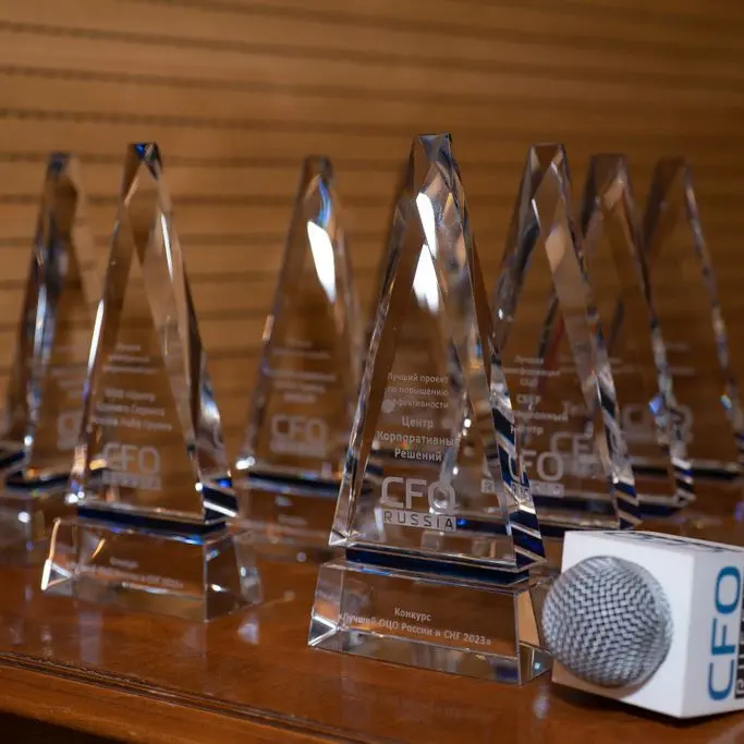 Конкурс и премия «Лучший ОЦО России и СНГ 2023»