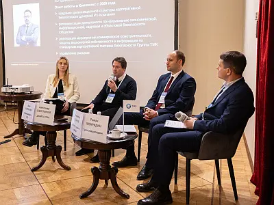 Отчет о Восьмой конференции «Управление рисками в промышленности»