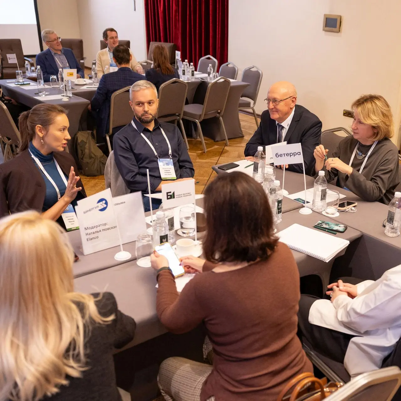 Четырнадцатый форум финансовых директоров фармацевтического бизнеса Pharma CFO 2025