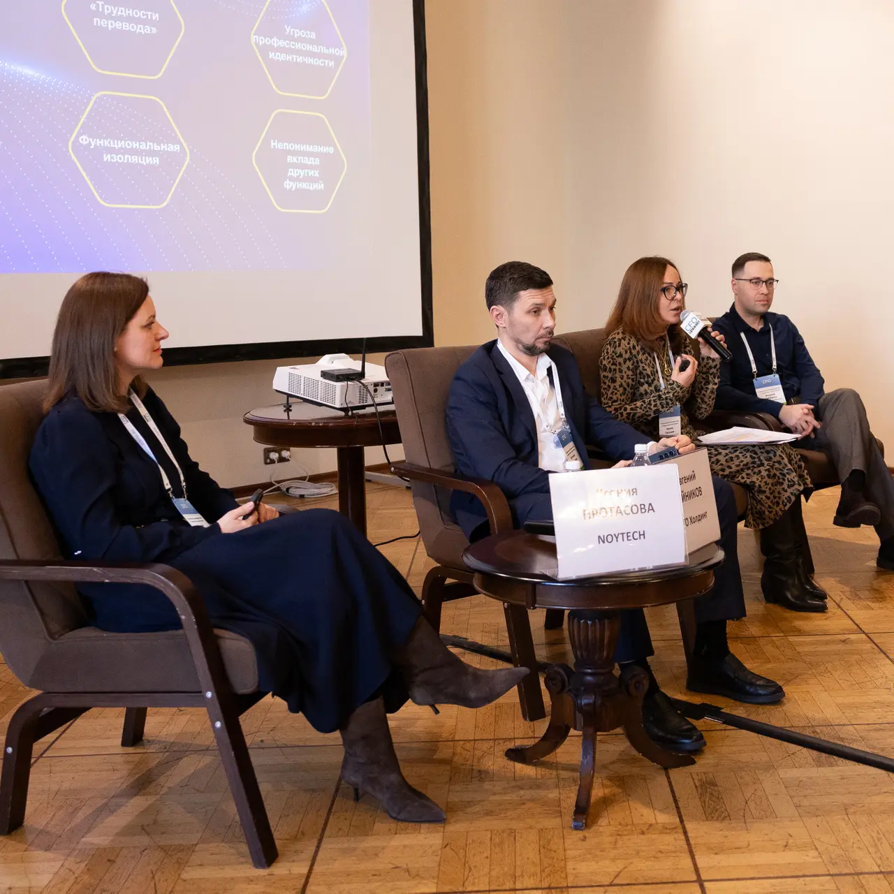 Десятая конференция «Эффективное управление ликвидностью и оборотным капиталом»