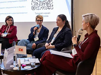 Отчет о Шестой конференции «Актуальные вопросы ВЭД»