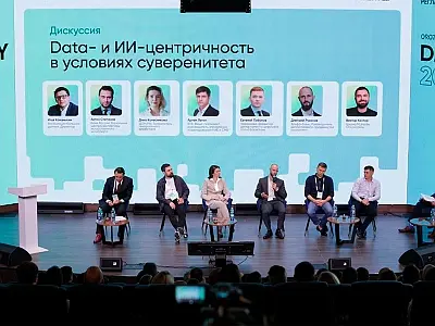 Data Day 2026: компании переходят от экспериментов с ИИ к управлению бизнесом на основе данных