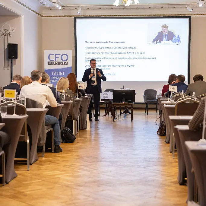 Шестая конференция «Актуальные вопросы ВЭД»