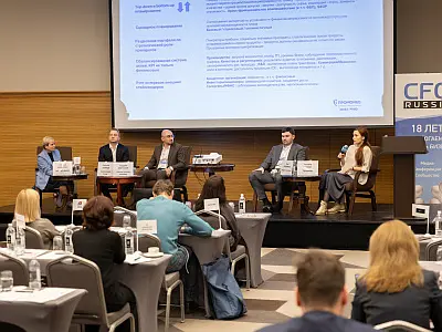 Отчет о Четырнадцатой конференции «Корпоративное планирование и прогнозирование»