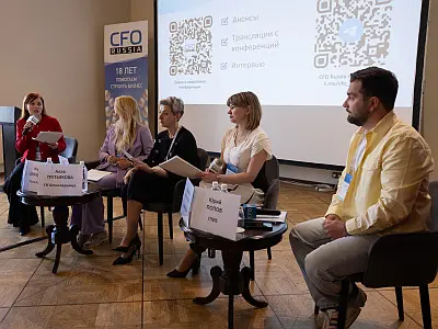 Отчет о Двадцать первой конференции «Оптимизация и цифровизация корпоративных бизнес-процессов» (День второй)