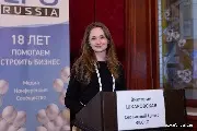Виктория Шкаровская, начальник отдела отчетности и развития сервиса, Управление казначейских 