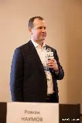 Роман Наумов, руководитель казначейства, ITMS, рассказал о принципах управления свободной ликвидностью через инструменты внебиржевого рынка