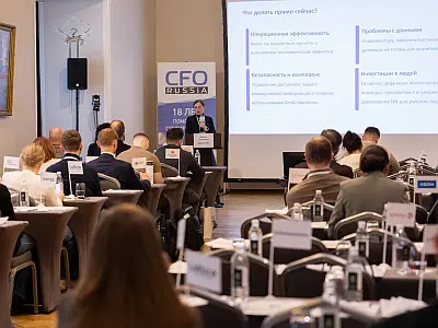 Отчет о Шестнадцатой конференции «Управление закупками: от автоматизации к цифровой трансформации»