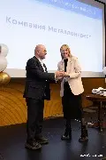В номинации «Лучший корпоративный электронный архив» победителем стала компания «Металлоинвест»
