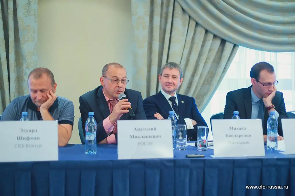 Конференция «Цифровое предприятие»