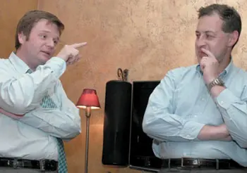 Диалог на высшем уровне