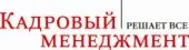 Кадровый менеджмент