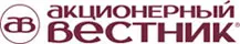 Акционерный вестник