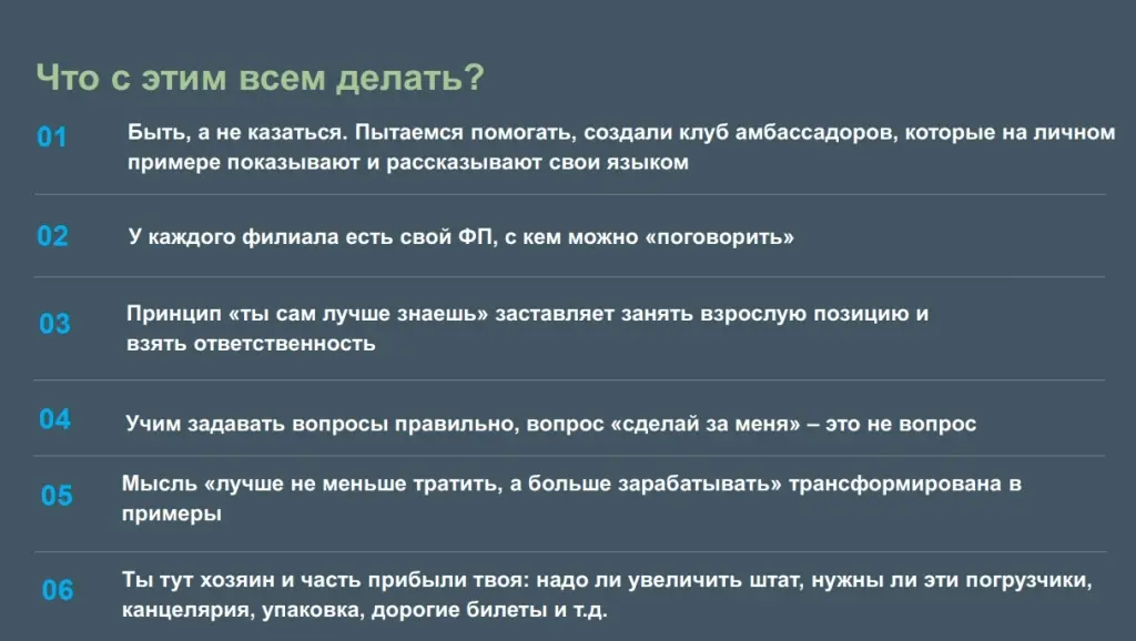 Выводы Выводы