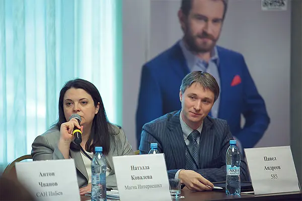 панельная дискуссия