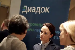 Елена Роменская