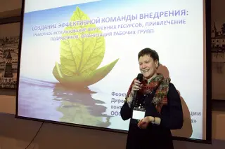 Александра Феоктистова