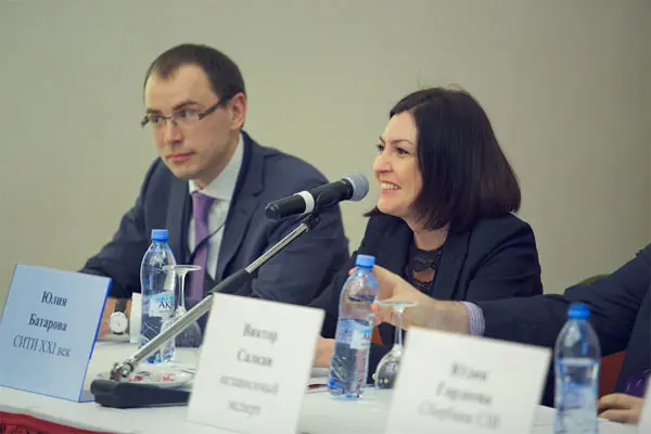 Третий «Форум финансовых директоров строительной отрасли (строительство и девелопмент)». 