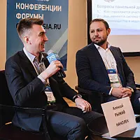 Панельная дискуссия