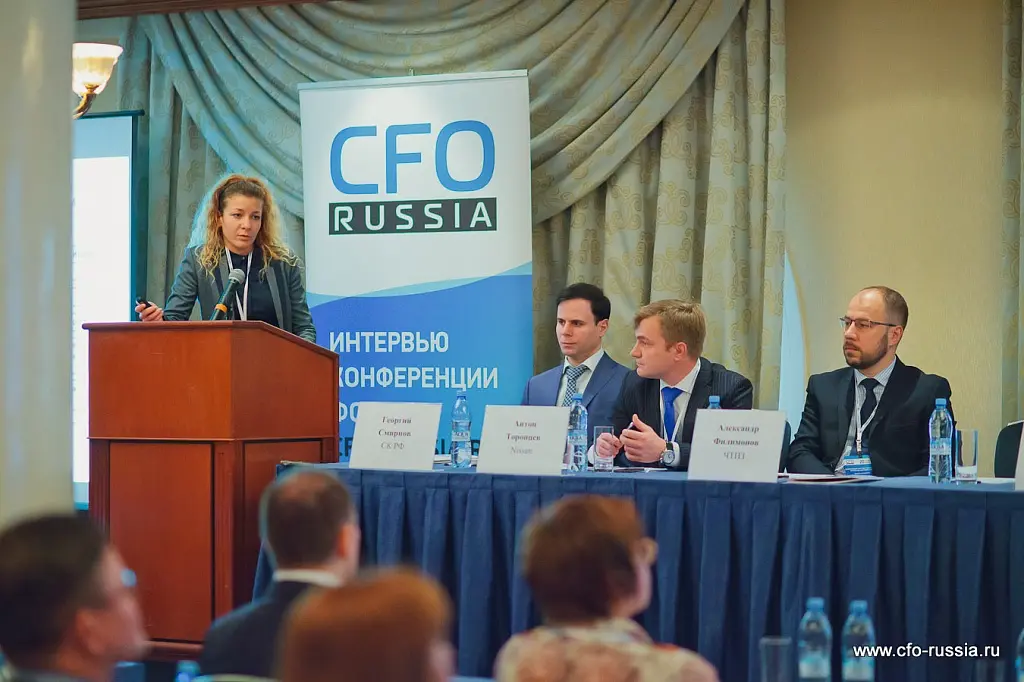 Десятая конференция «Корпоративное налоговое планирование»