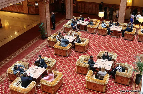 «Общие центры обслуживания: организация и развитие» (день 2-3)