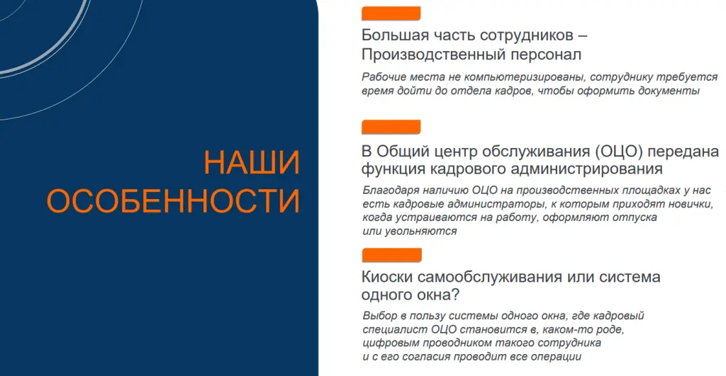 Особенности компании ГалоПолимер Особенности компании ГалоПолимер