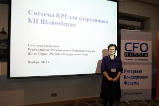 Светлана Колупаева