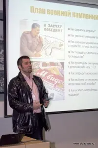 Форум финансовых директоров Retail CFO 2013