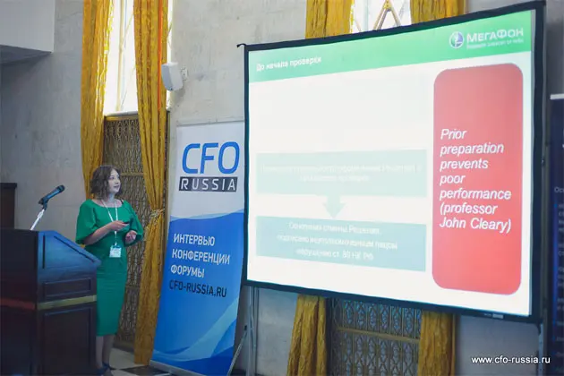 Анна Конарева