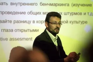 Олег Давидович