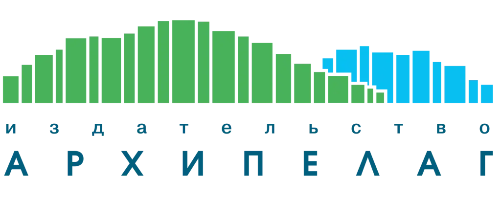 Издательство Архипелаг
