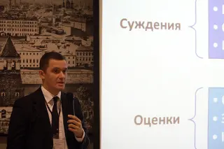 Иван Тополя